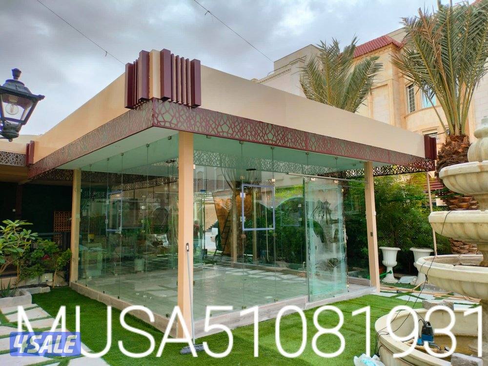 حداد مظلات14