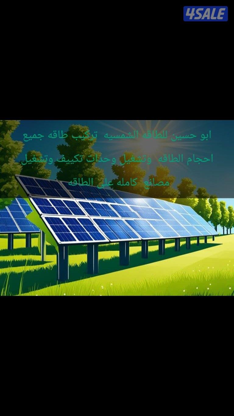 جنوب امغره فني متجول في جميع مناطق الكويت0