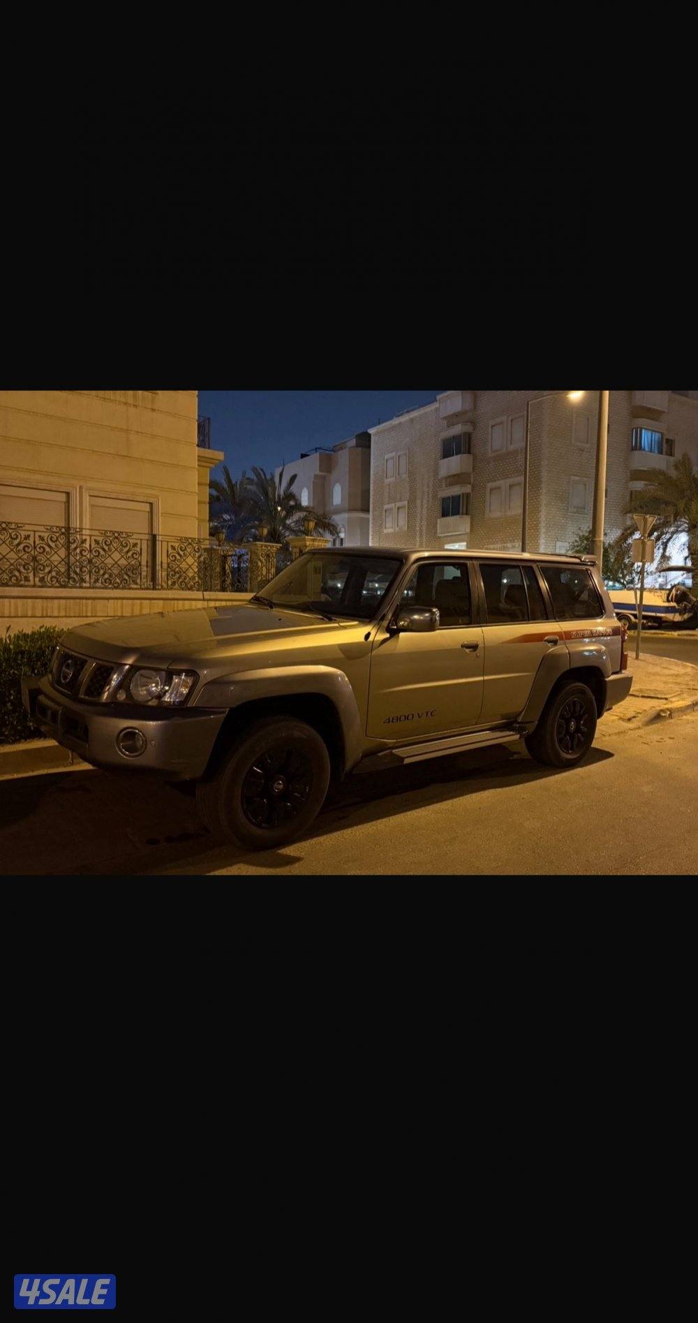 سوبر سفاري 20173