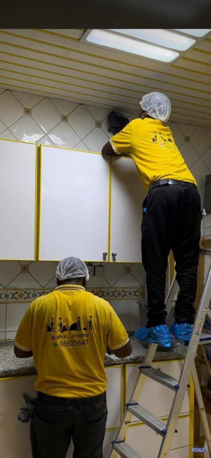 تنظيف منازل ..، نسعى لخدمتكم ، بأداره كويتيه1