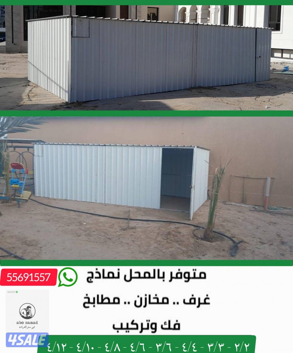 للبيع محاكر وأقفاص دجاج جميع الأحجام .. كما يوجد كبرات تفريخ معزوله12