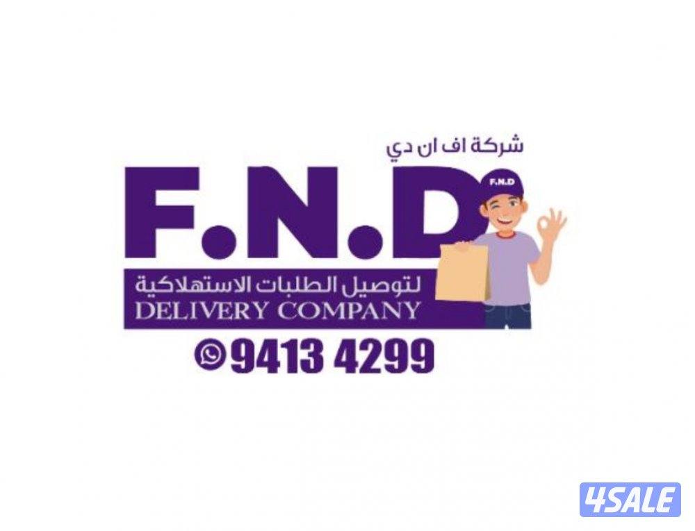 250 Delivery Drivers0