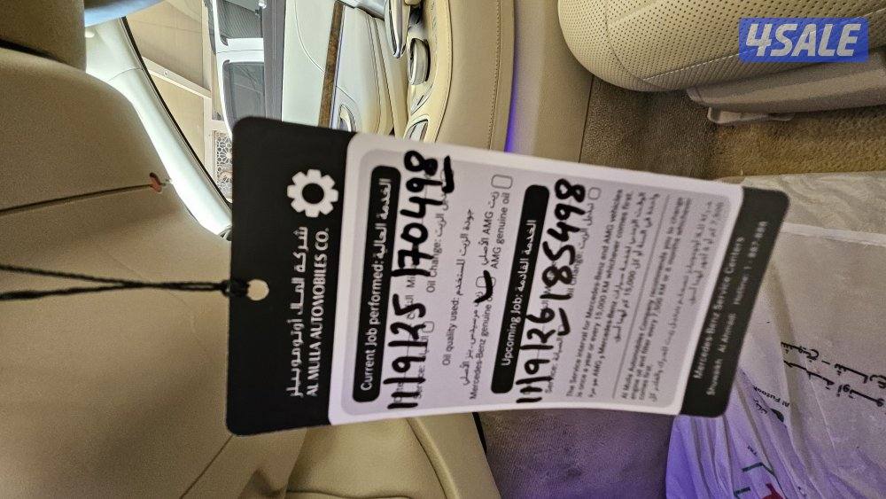 مرسيدس s class 550 2015 لارج محول S63 2020 بيعه سريعه8