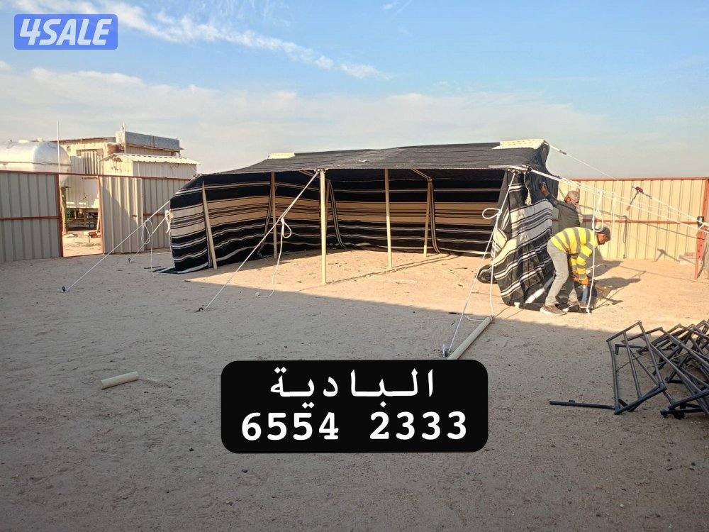 شعر شامي يدوي — البادية لبيوت الشعر7