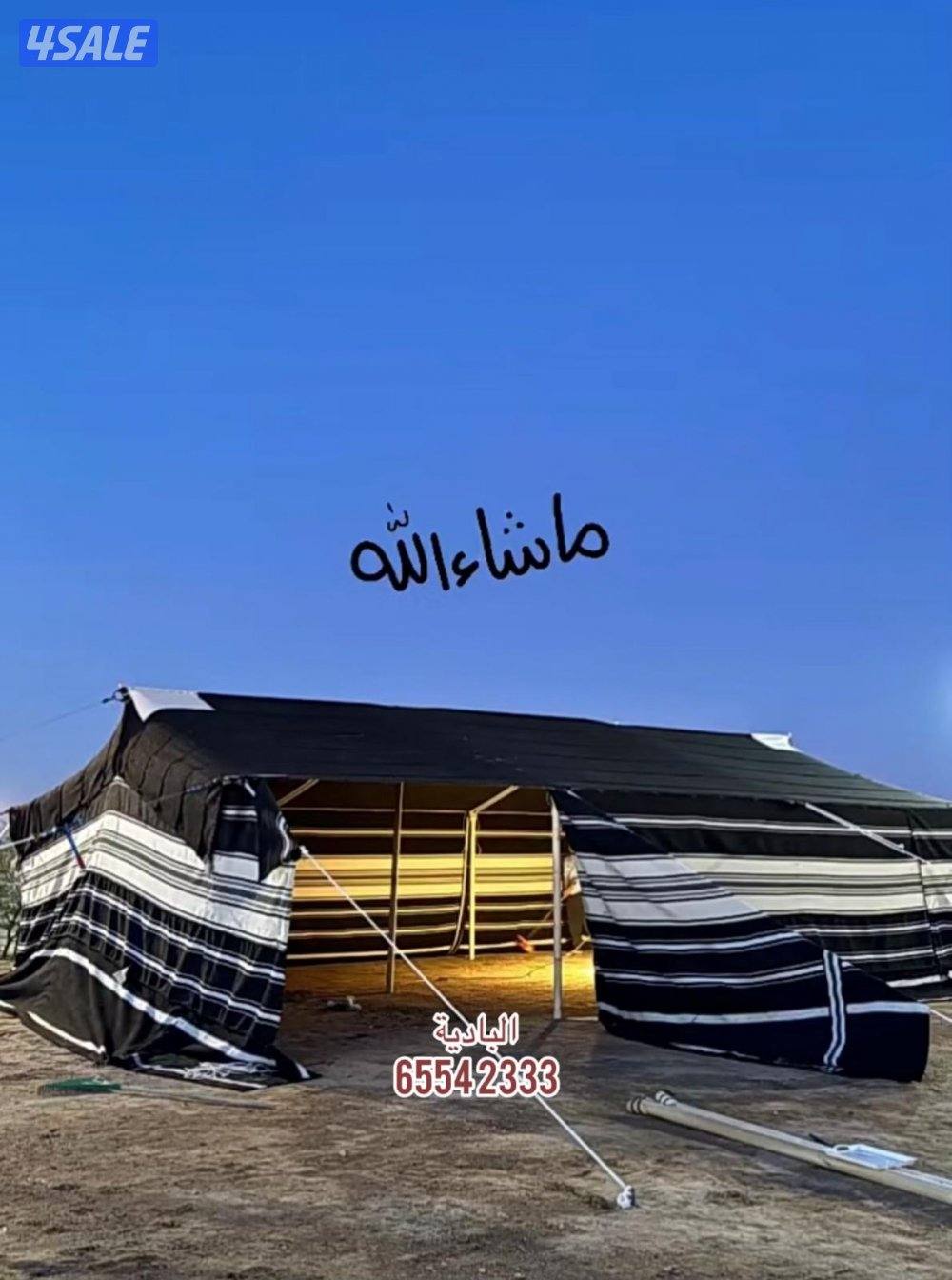 شعر شامي يدوي — البادية لبيوت الشعر8