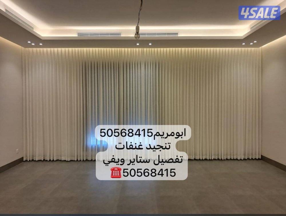 تفصيل ستاير ويفي5