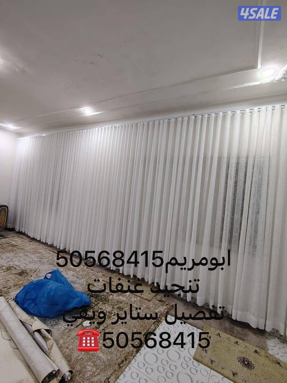 تفصيل ستاير ويفي6