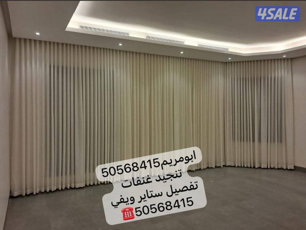 تفصيل ستاير ويفي11