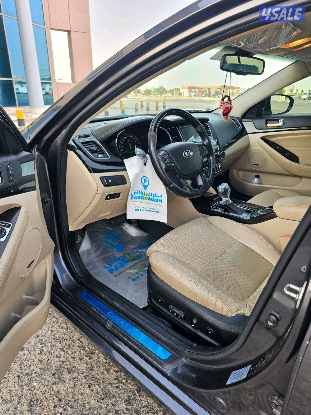 كادينزا 20148