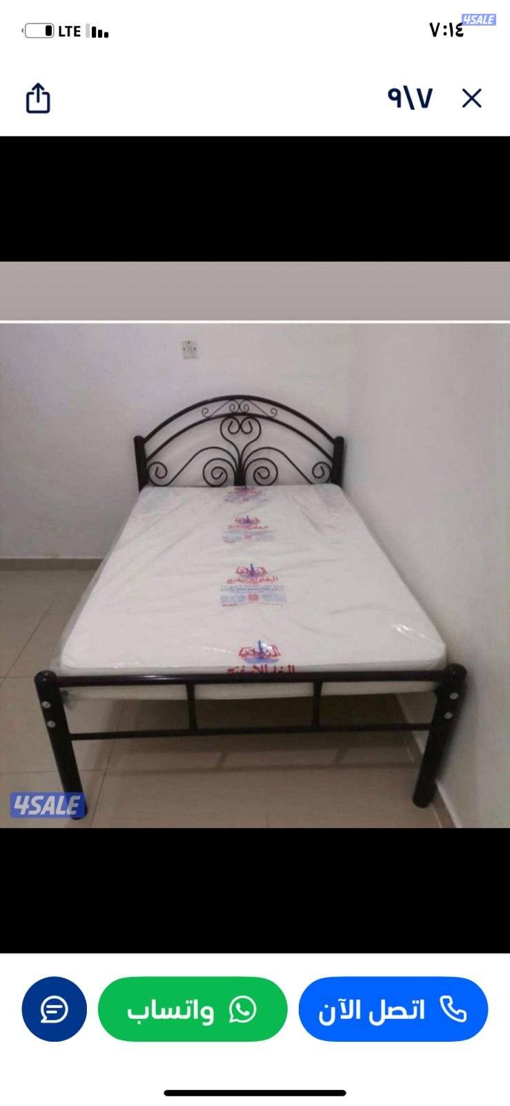 معلومات تهمك سراير وفرشات طبية جميع المقاسات متوفرة1