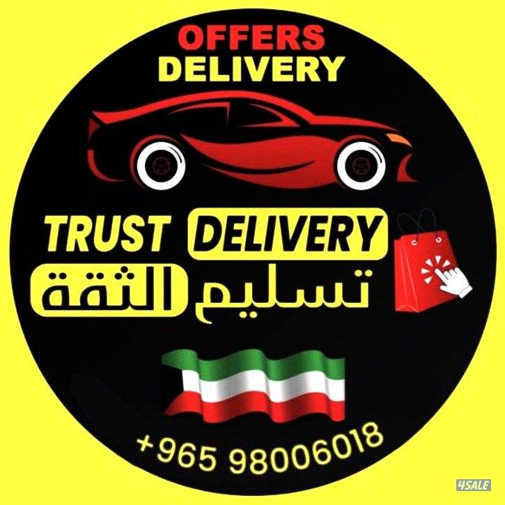 all kuwait delivery0