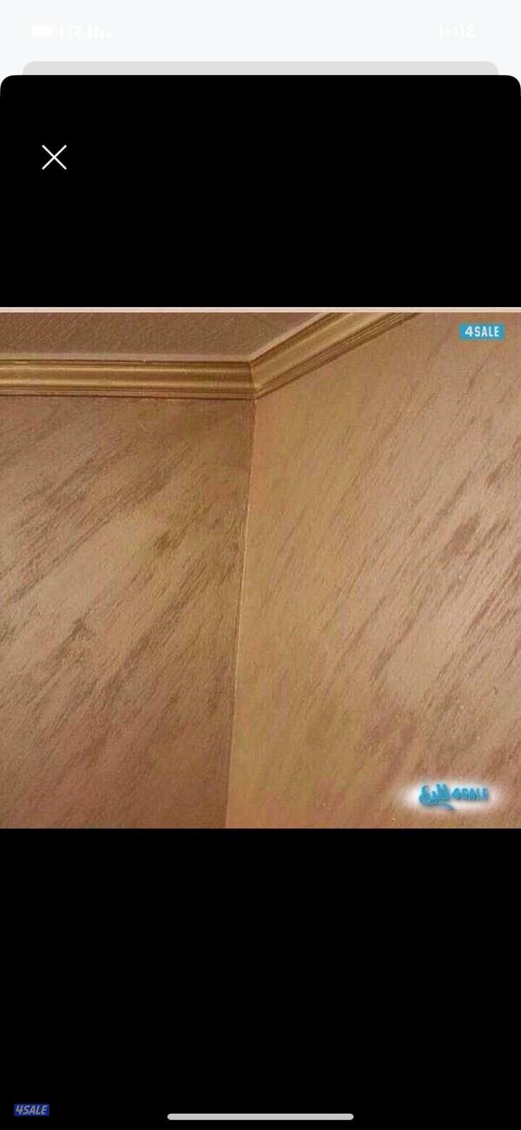 اصباغ ابو يوسف صبغ الماع صبغ إيطالي خشن وناعم صبغ جوتن5