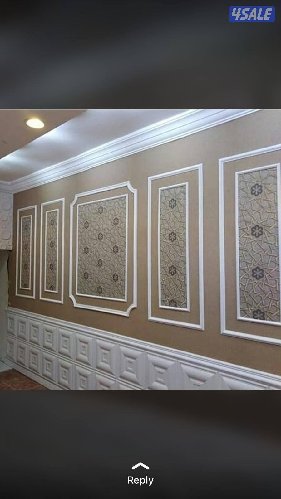 اصباغ ابو يوسف صبغ الماع صبغ إيطالي خشن وناعم14