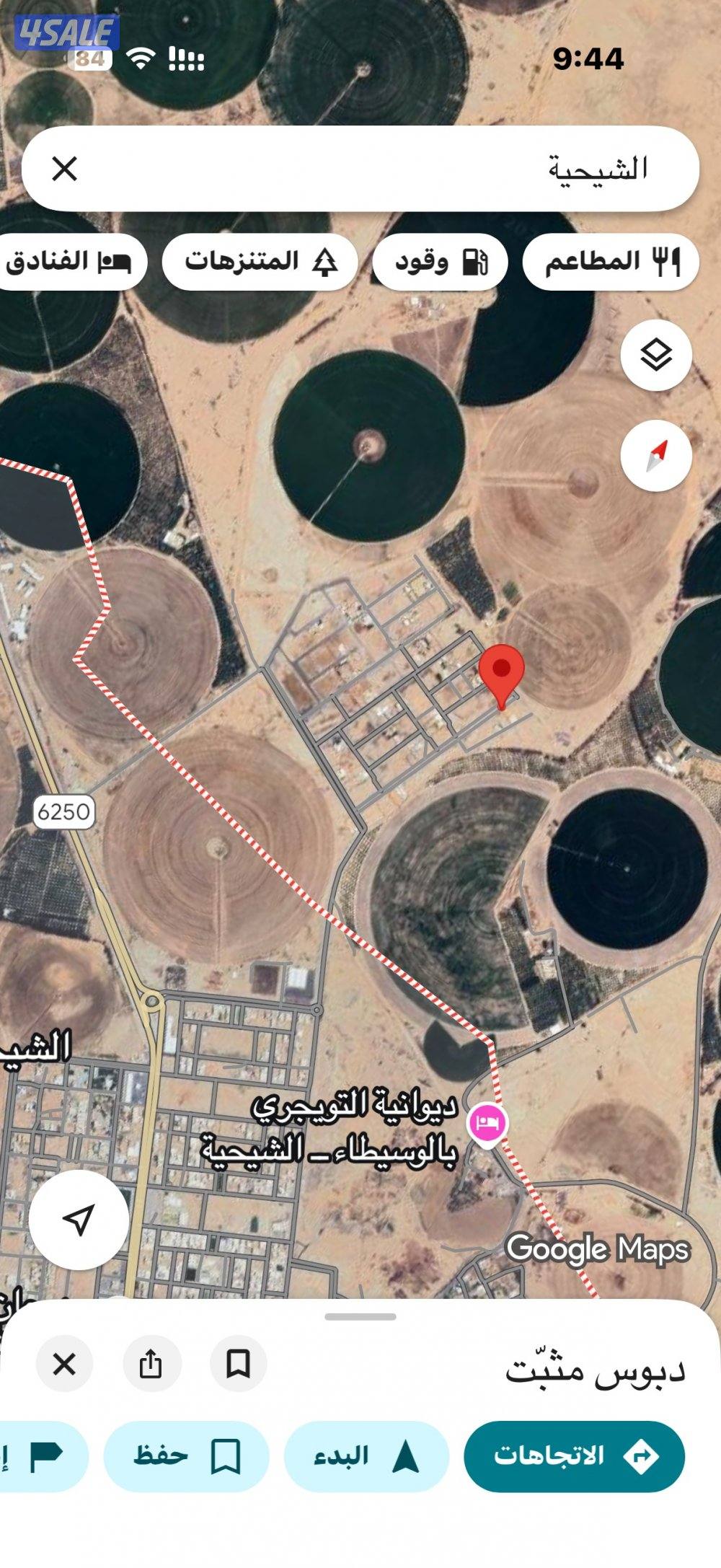 للبيع اوض بالقصيم0