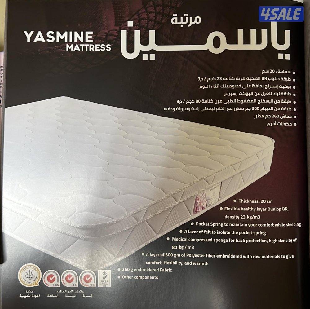 فرشات البغلي والوطنية جميع المقاسات متوفرة6