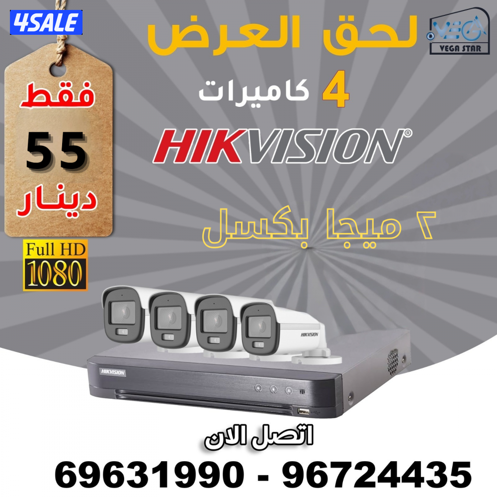 كاميرات انترنت بدالة انتركم سماعات سقف بصمه حضور جميع المناطق3