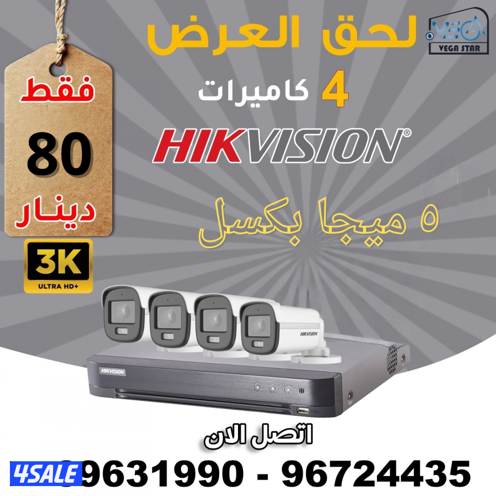 كاميرات انترنت بدالة انتركم سماعات سقف بصمه حضور جميع المناطق4