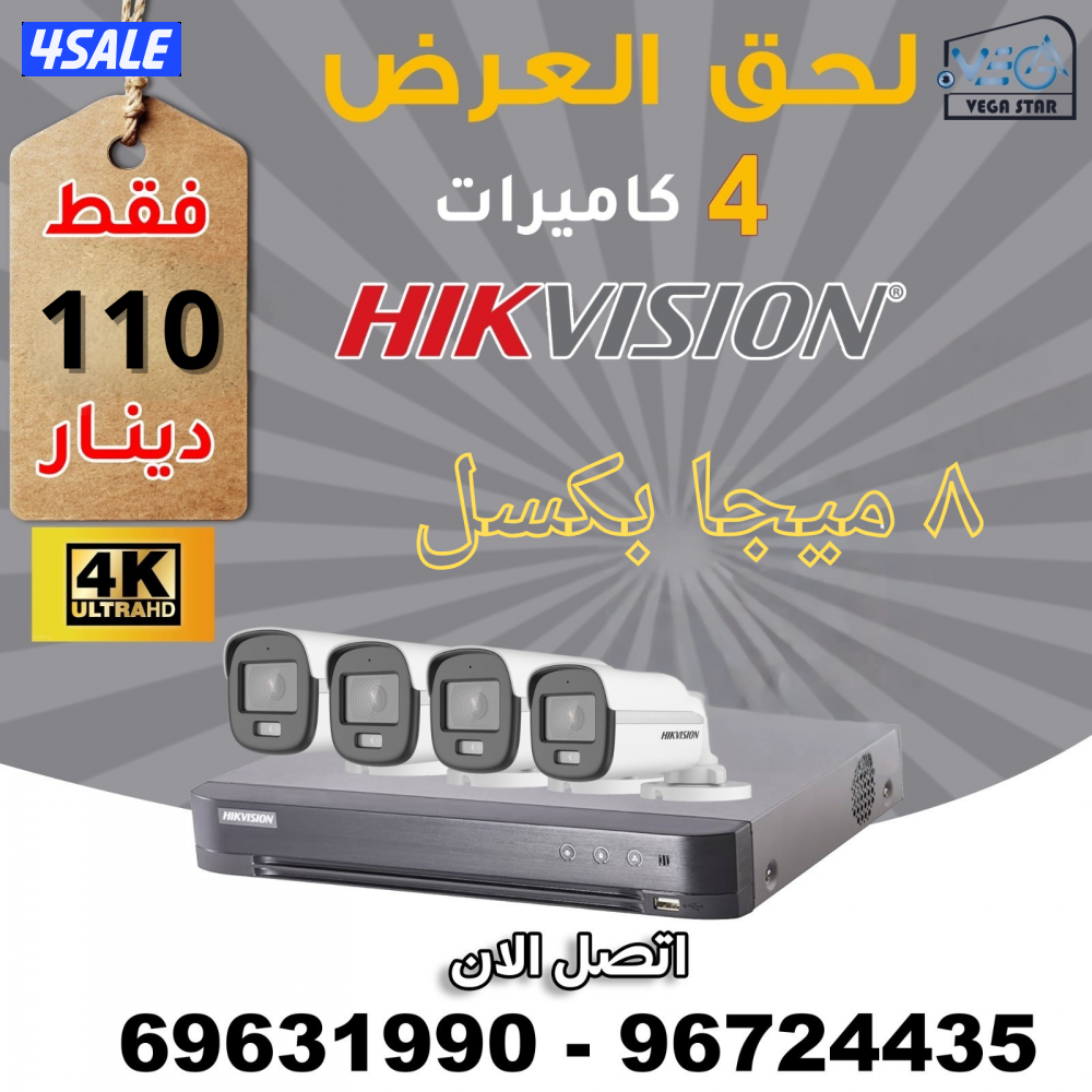 كاميرات انترنت بدالة انتركم سماعات سقف بصمه حضور جميع المناطق5