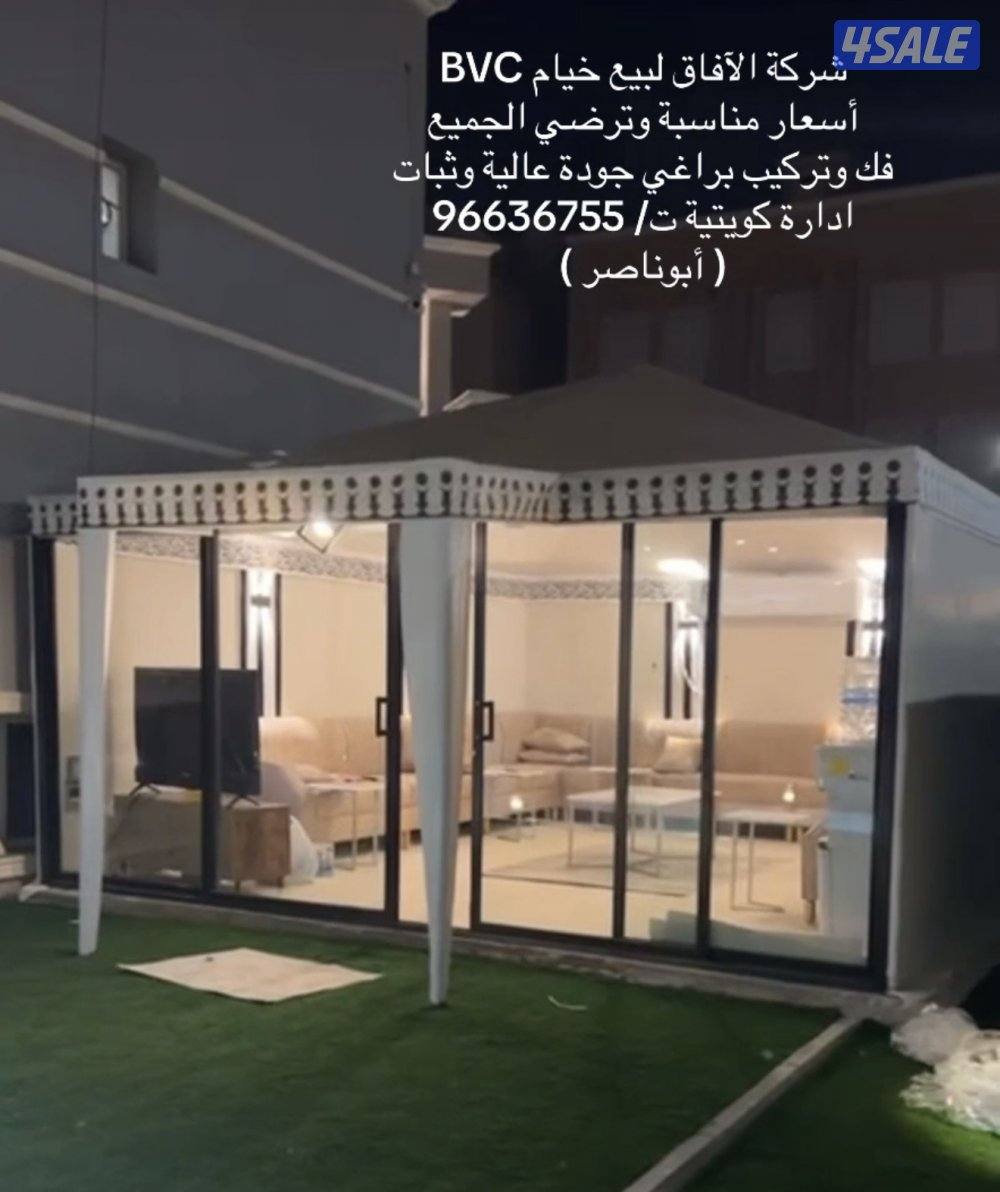 تفصال خيام PVC تصلح للشتاء والصيف فك وتركيب0