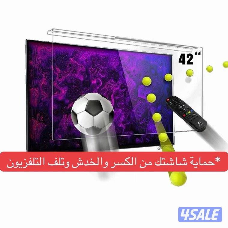 #حماية#شاشة#تلفزيون#حماية#شاشة#تلفزيون#حماية#شاشة#تلفزيون2