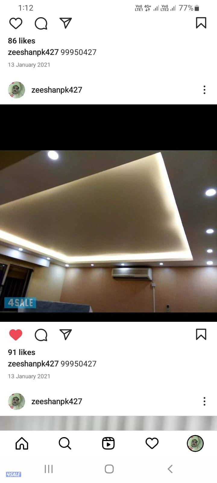 جبس بورر بارتيشن الديكور جبس باب خشب7