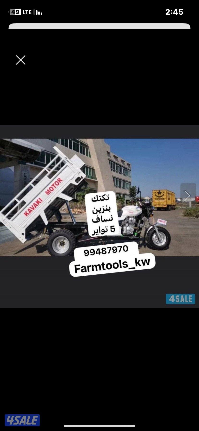 قواري حوض جمله وتفريد7