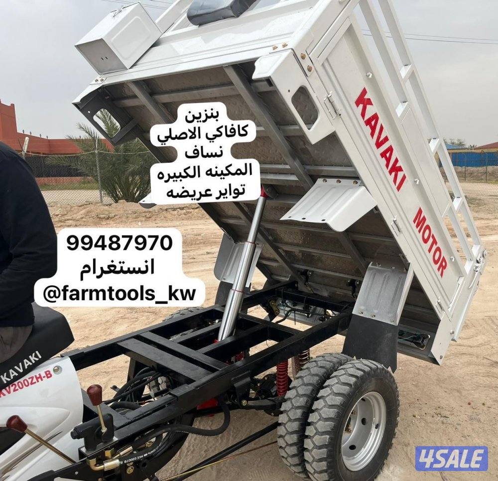 قواري حوض جمله وتفريد8