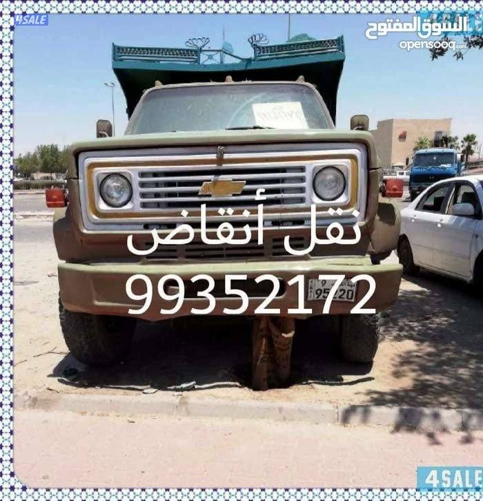 نساف انقاض تراب زراعي سماد بقري2