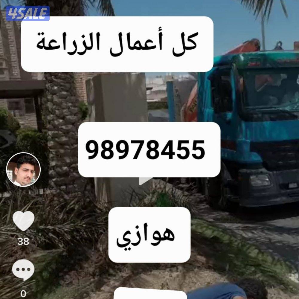 نساف انقاض تراب زراعي سماد بقري3