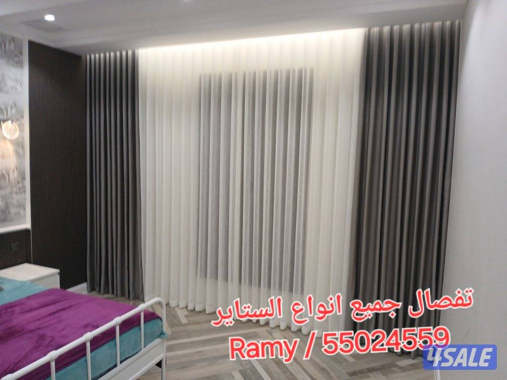 تفصال وتركيب جميع انواع الستاير4