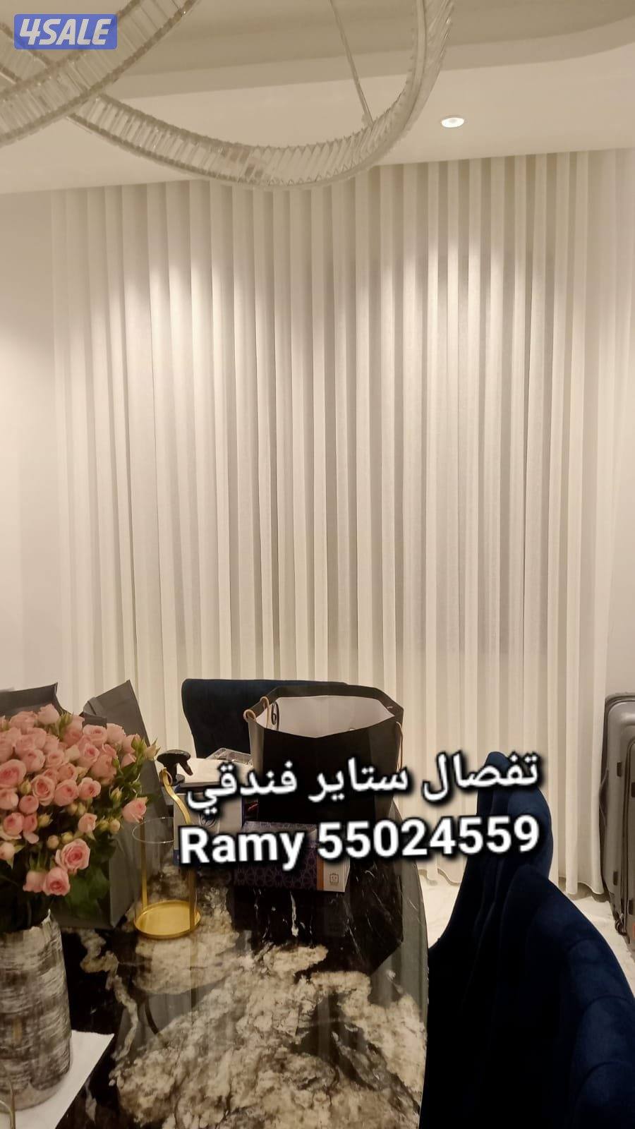 تفاصيل وتركيب جميع انواع الستاير6