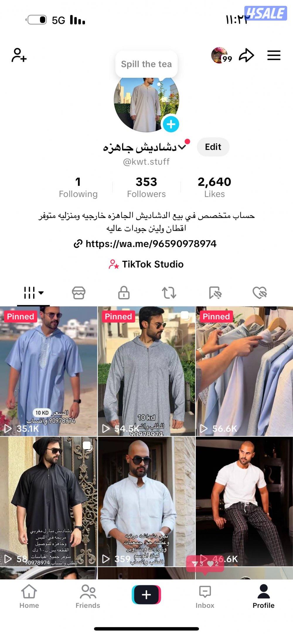 دشاديش منازل وطلعه15