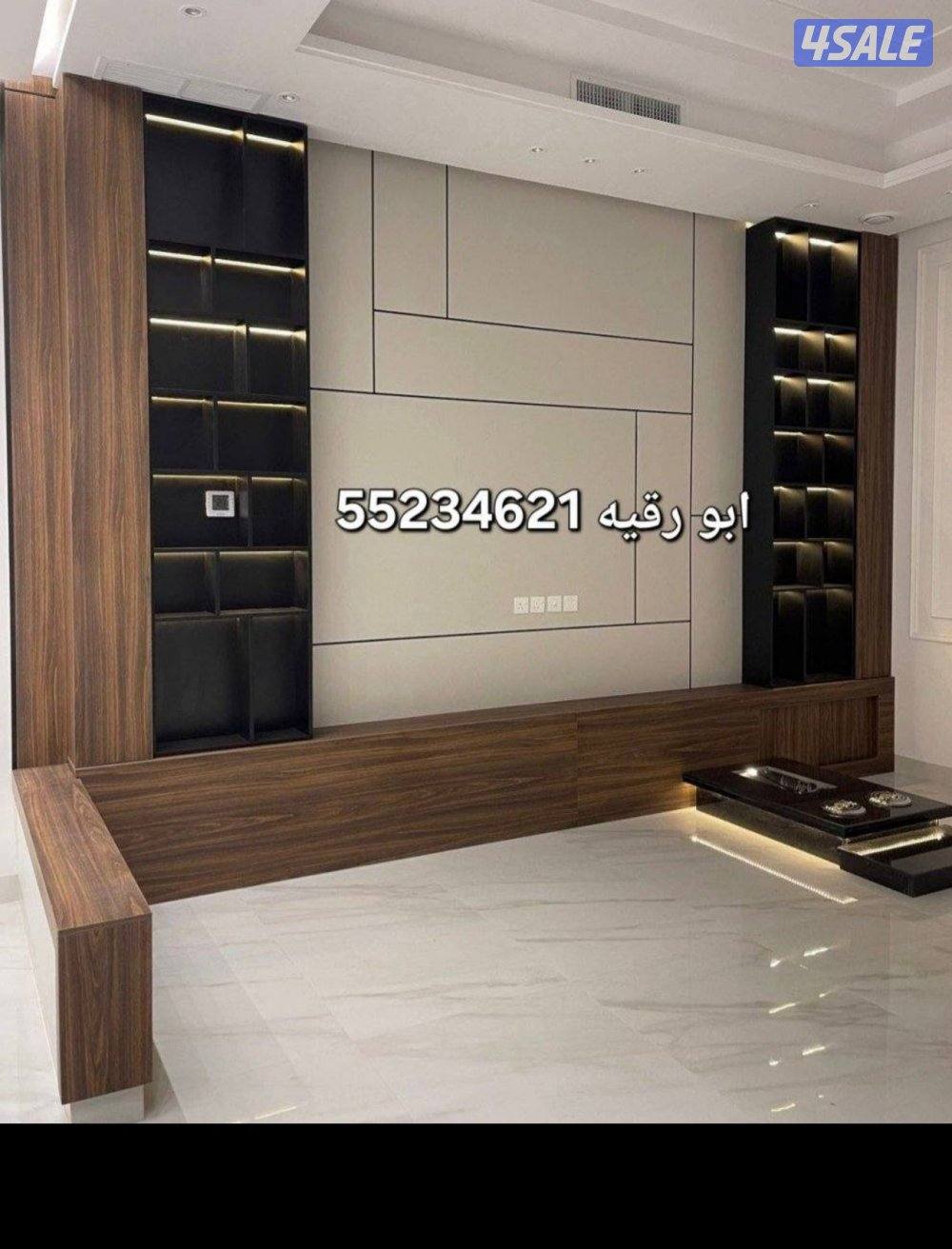 وجار وديكورات ابو رقيه1