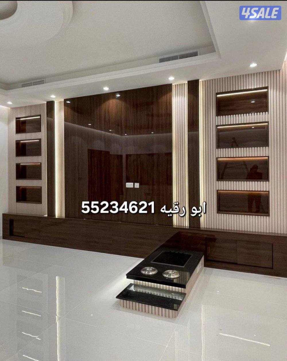 وجار وديكورات ابو رقيه0