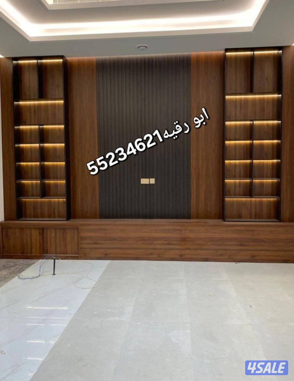 وجار وديكورات ابو رقيه6