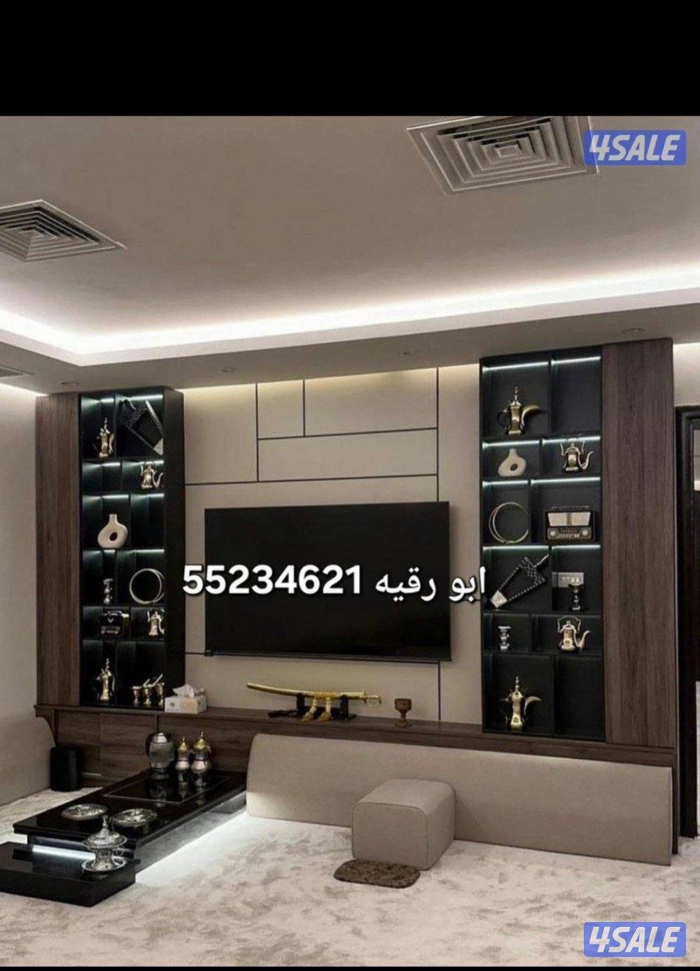 وجار وديكورات ابو رقيه11