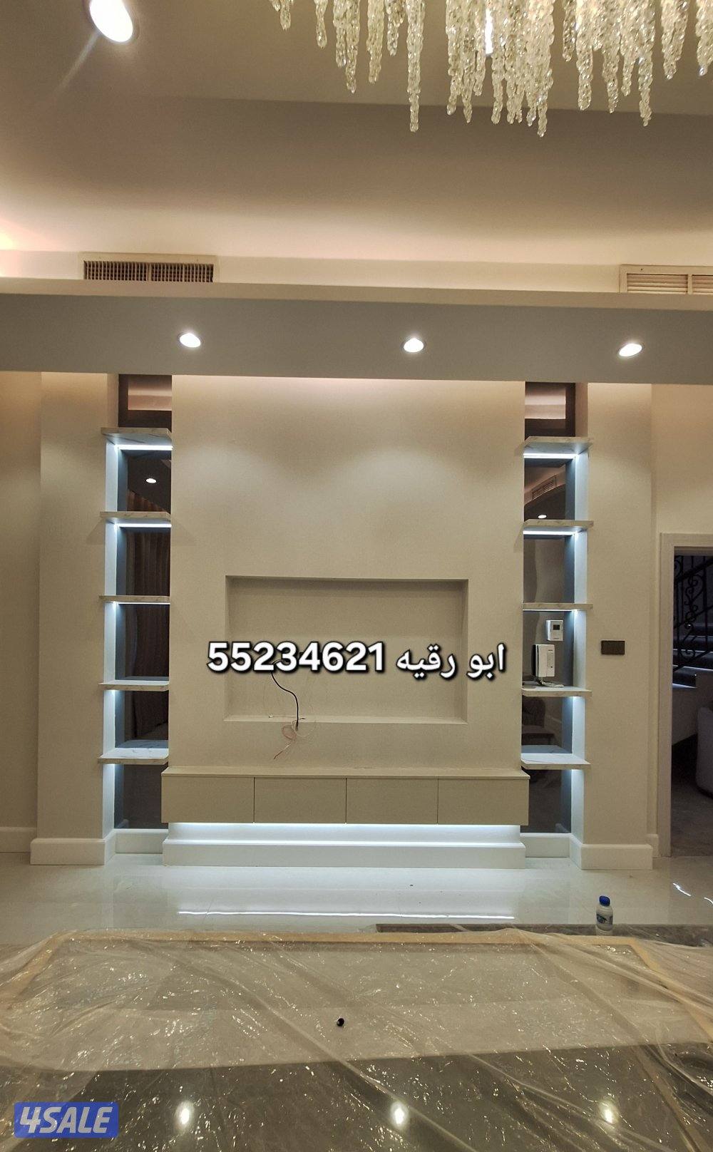 وجار وديكورات ابو رقيه14