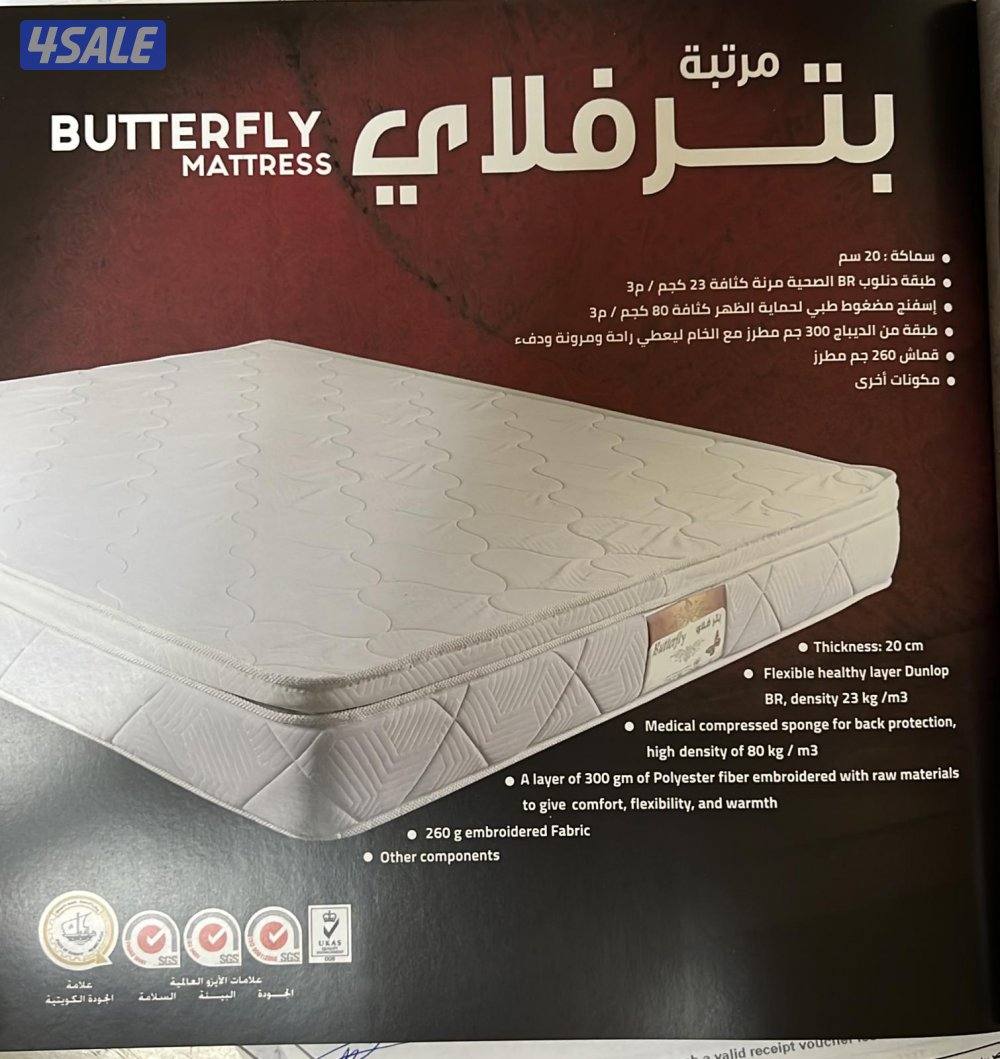 ابو الدهب للسراير والفرشات الطبي.0