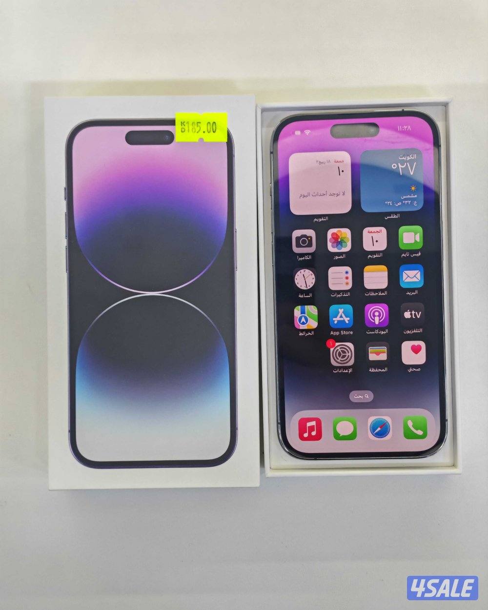 ايفون 14 برو بنفسجي – 256 جيجابايت – iPhone 14 Pro Purple 256GB1