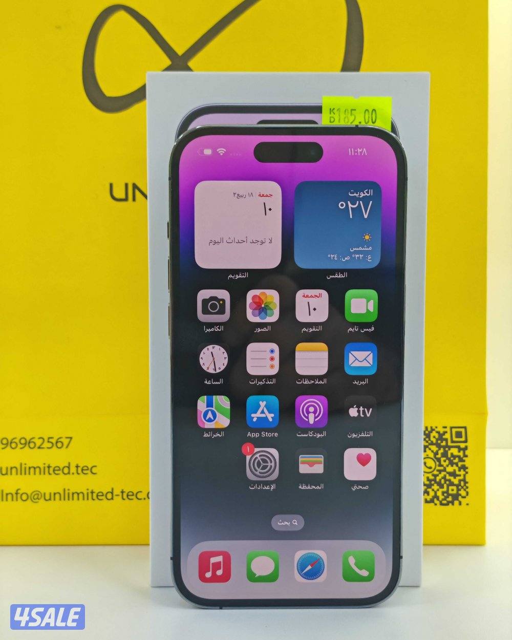 ايفون 14 برو بنفسجي – 256 جيجابايت – iPhone 14 Pro Purple 256GB2