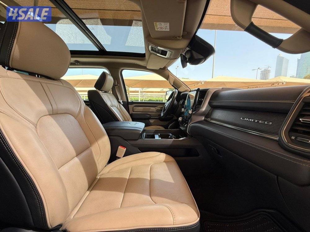 رام ليمتد 20215