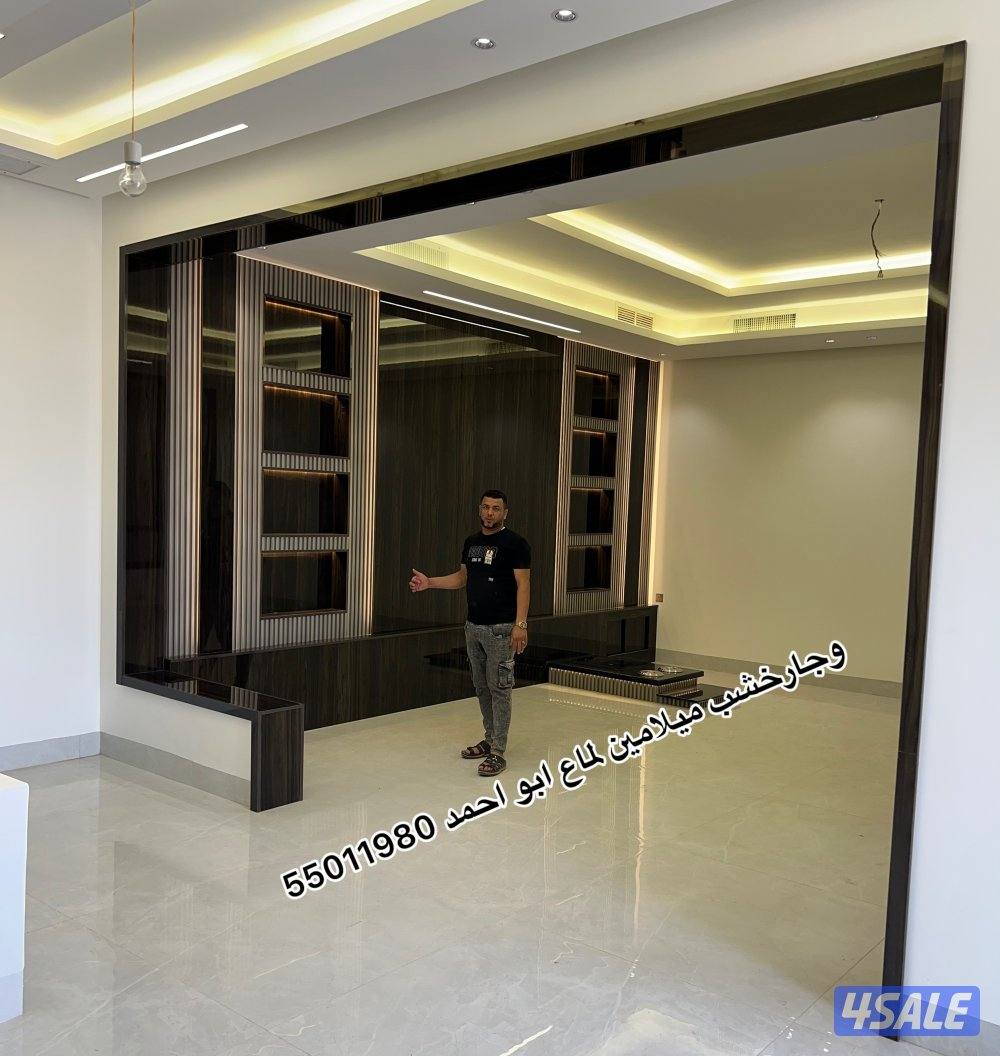 وجارخشب ديكور خشب ميلامين0