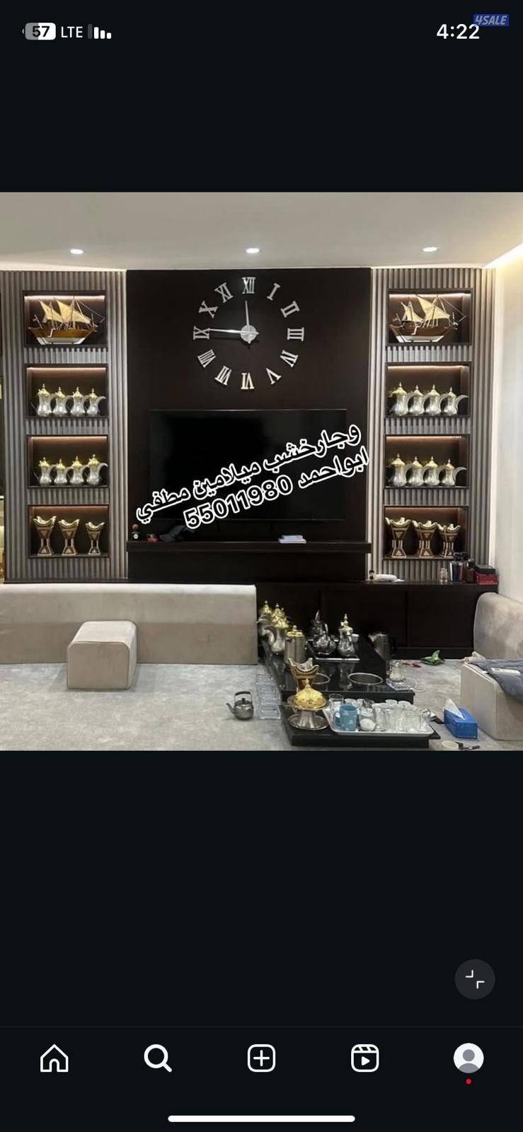 وجارخشب ديكور خشب ميلامين8