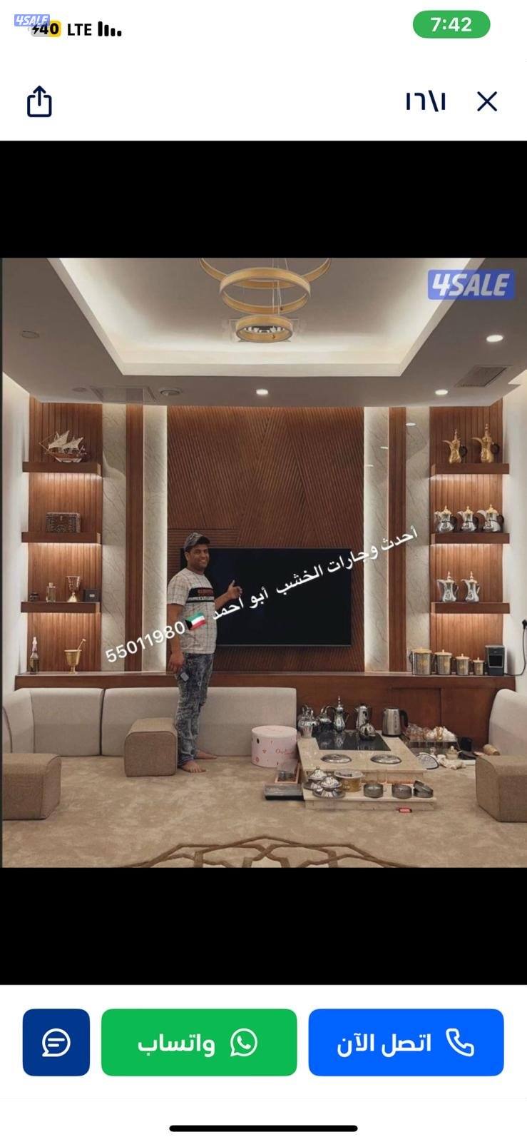 وجارخشب ديكور خشب ميلامين9