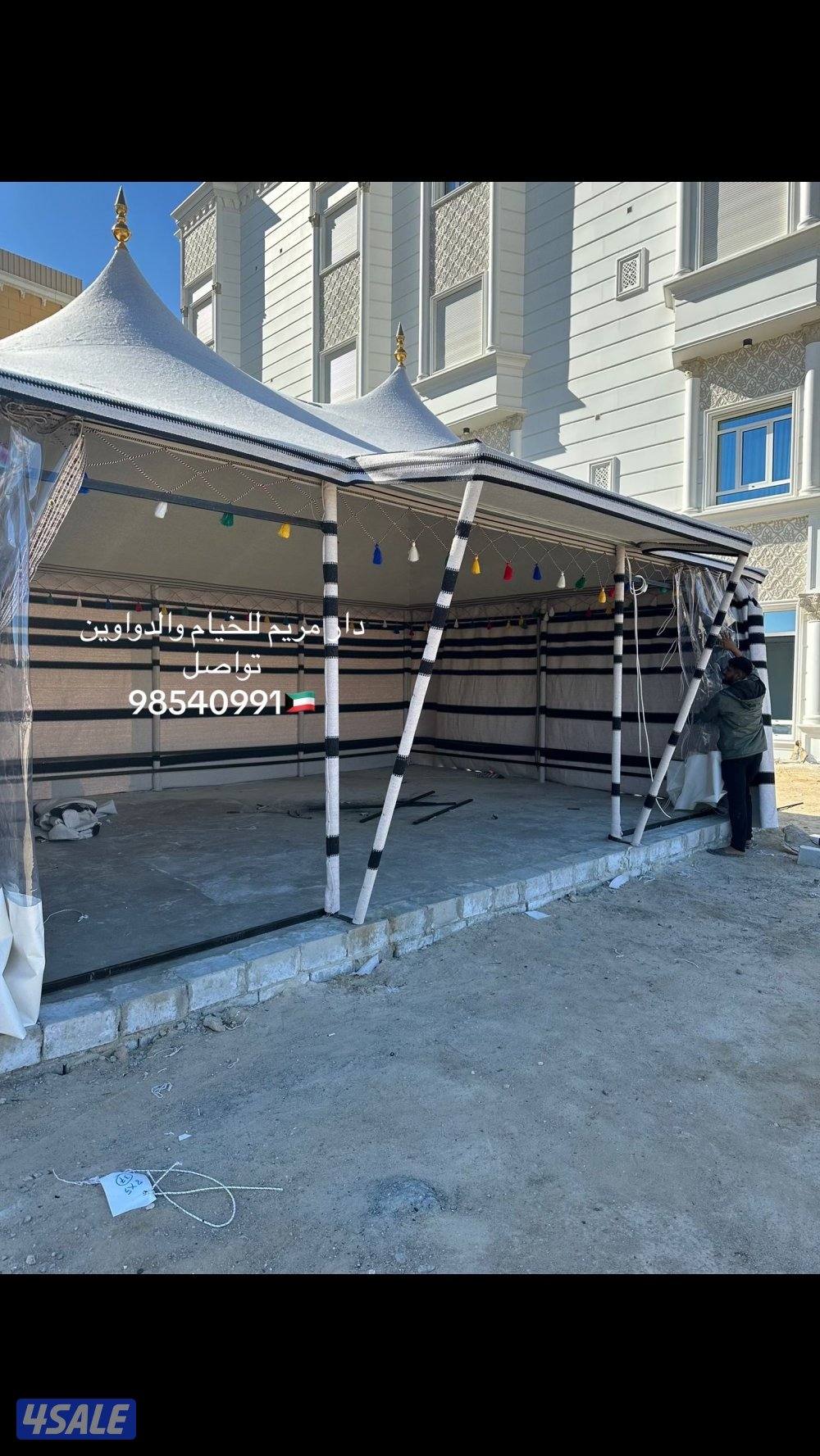 دار مريم { بيوت شعر ملكيه }15