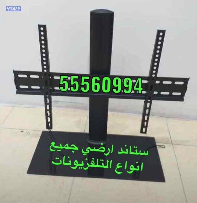 ريموتات تلفزيون جديدة24ساعة11