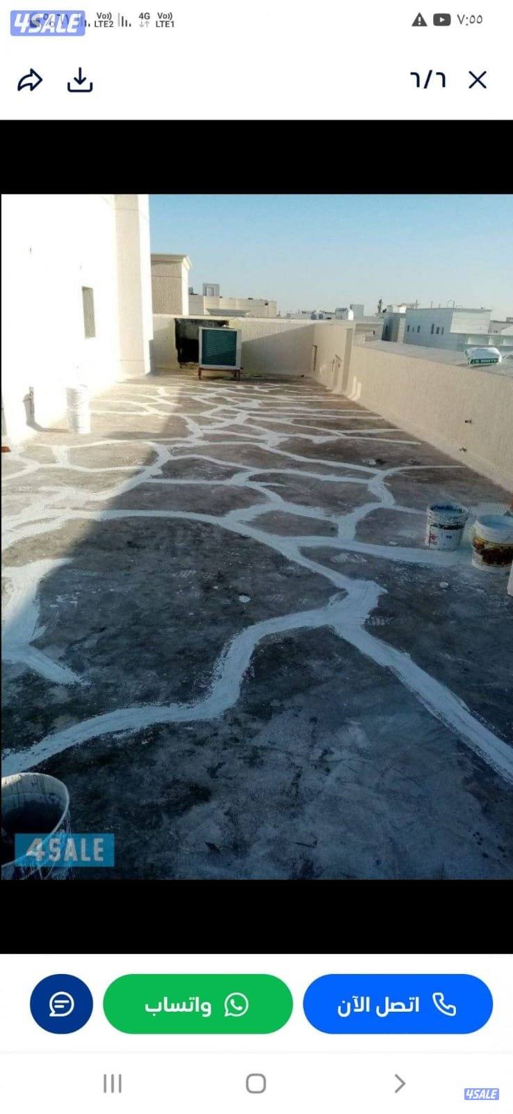 ابو طارق للعواز دهان اسطح مواد خصوصيه دهان جيتروف2