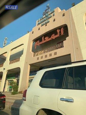 للبيع محلين جنب بعض في مجمع المعلم العقيلة مع عقد جديد1