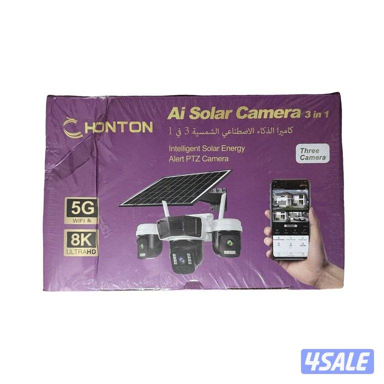 3 كامرات في واحد سعر 15 دينار !!!! علي طاقة الشمسية0