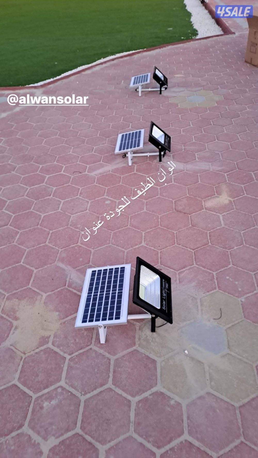 3 كامرات في واحد سعر 15 دينار !!!! علي طاقة الشمسية3